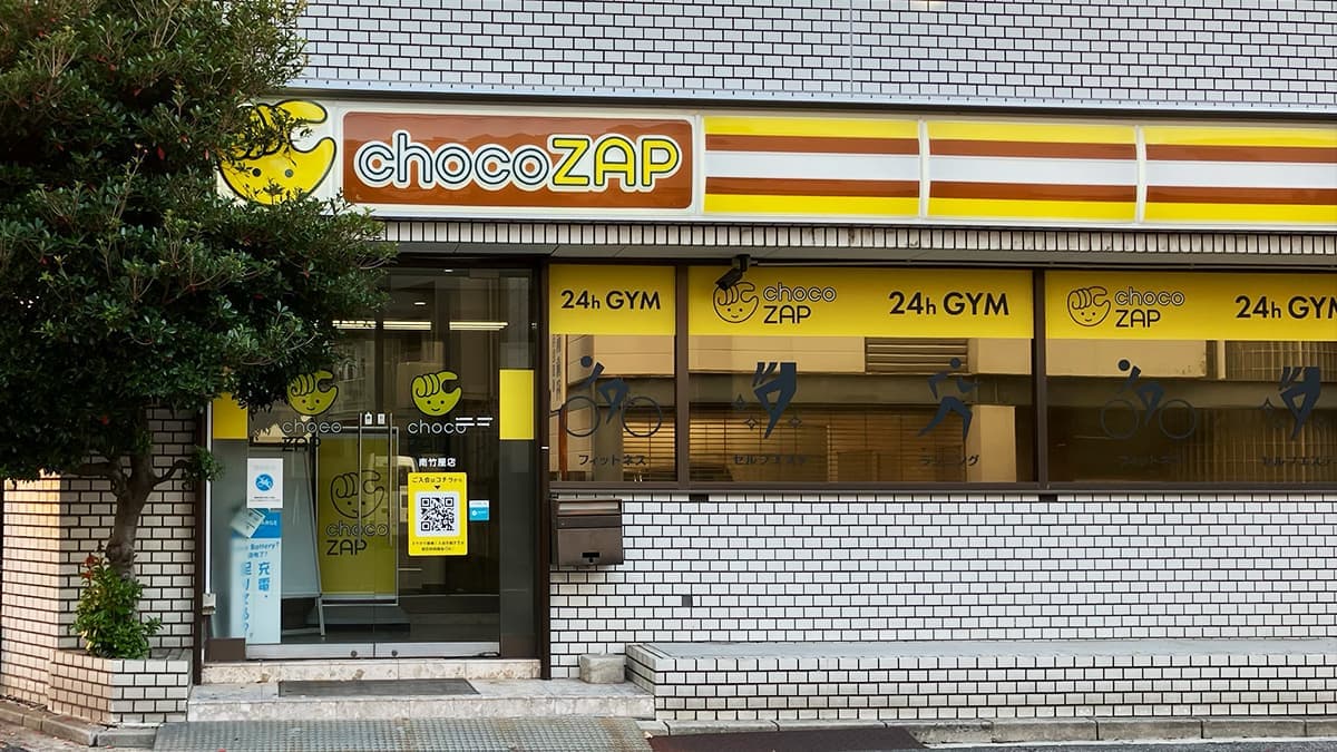 chocoZAP 南竹屋の施設写真