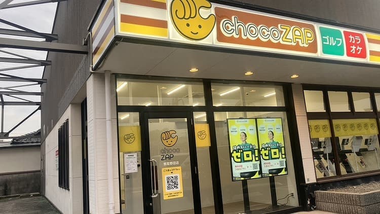 chocoZAP 熊取野田の施設写真