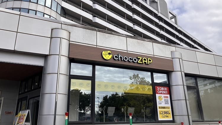 chocoZAP 和歌山大学前の施設写真