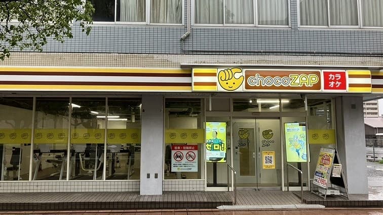 chocoZAP 宮崎高千穂通の施設写真