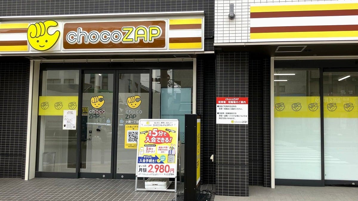 chocoZAP 小路一丁目