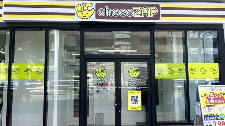 chocoZAP 森下三丁目