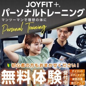 JOYFIT +麻布十番 店舗写真 3