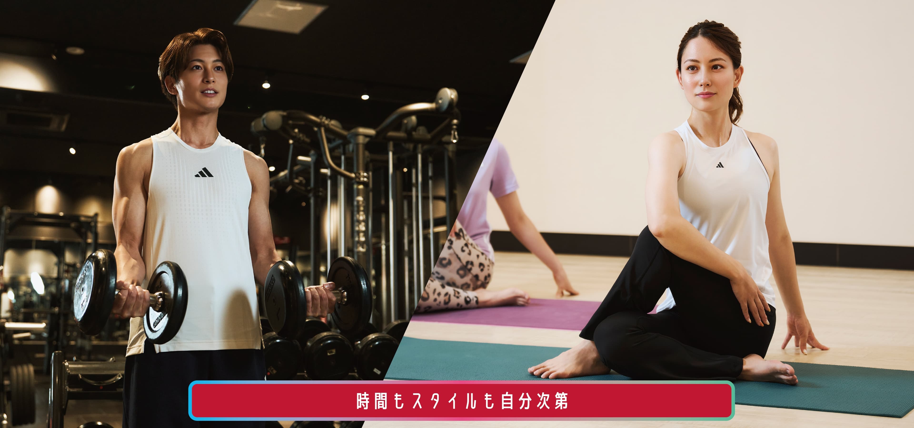 JOYFIT24 茨木真砂の施設写真