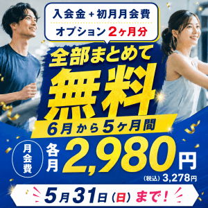 JOYFIT24 サザンモール六甲 店舗写真 3