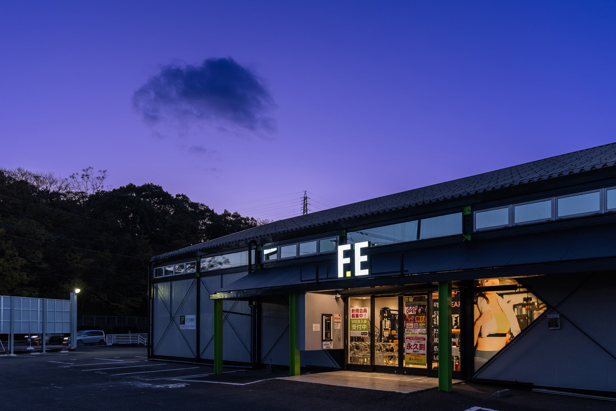 諫早店 店舗写真 2