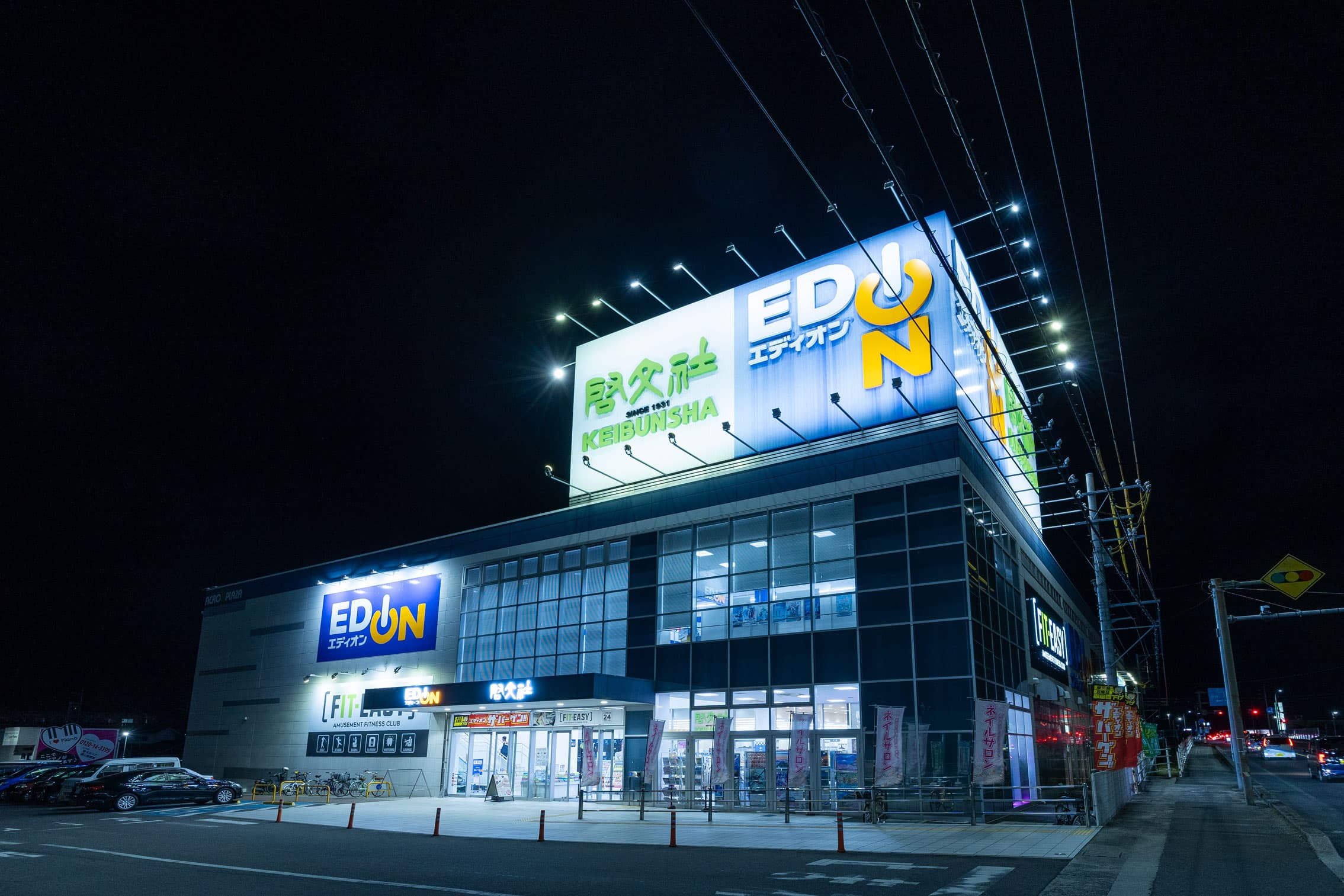 福山西店 店舗写真 2