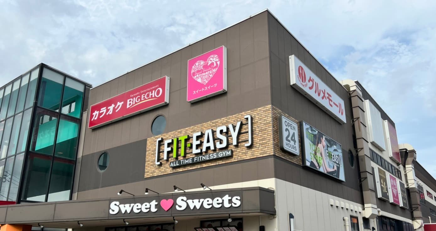 フレスポジャングルパーク店の施設写真