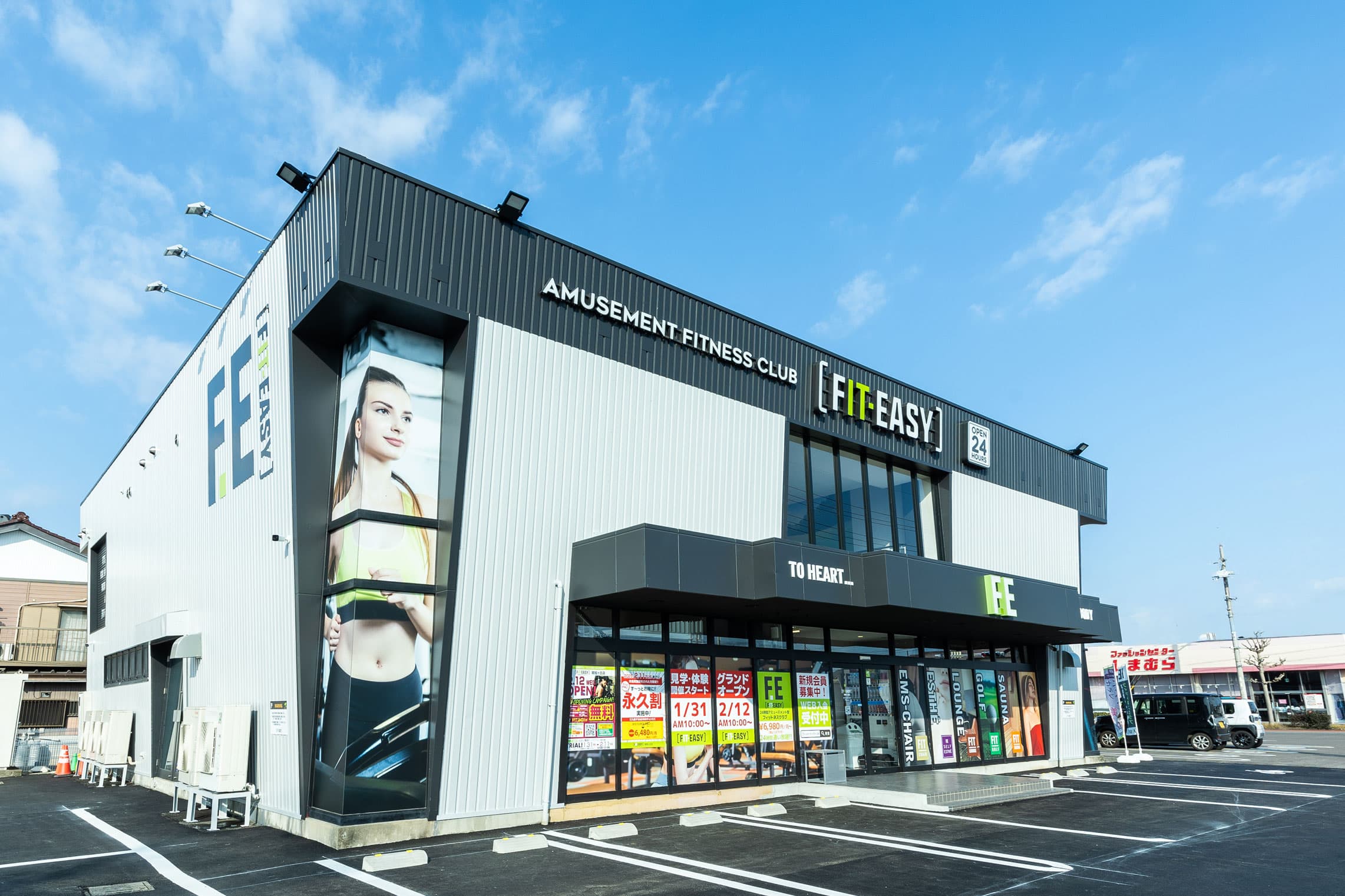 関旭ヶ丘店の施設写真