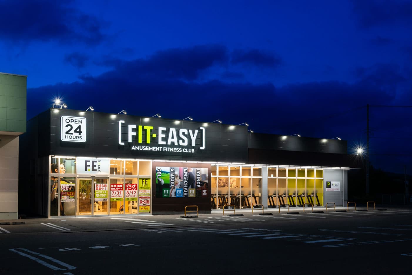 高岡上北島店 店舗写真 2