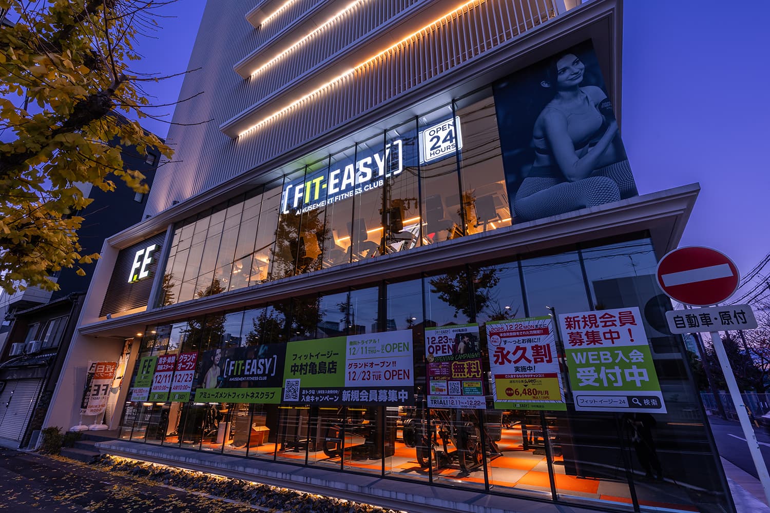 中村亀島店 店舗写真 2