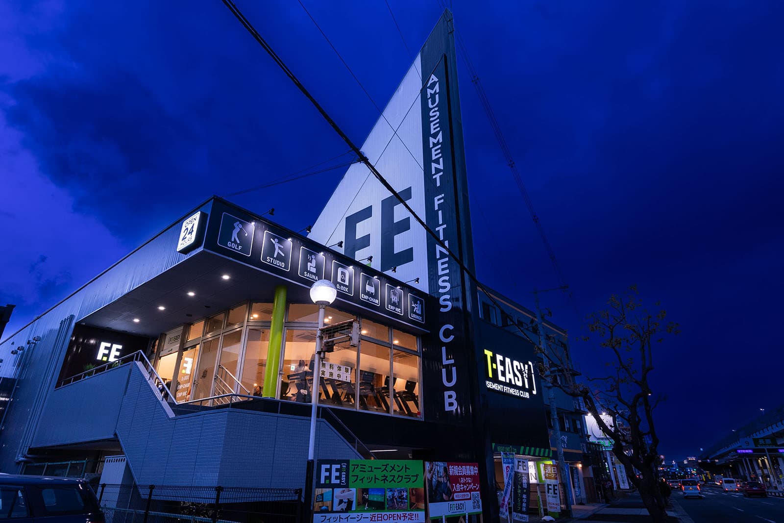 長吉長原店 店舗写真 2