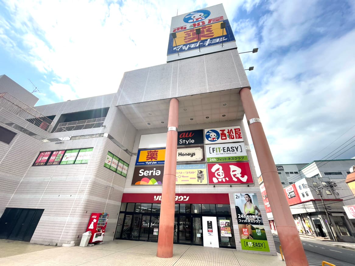 伊集院店の施設写真