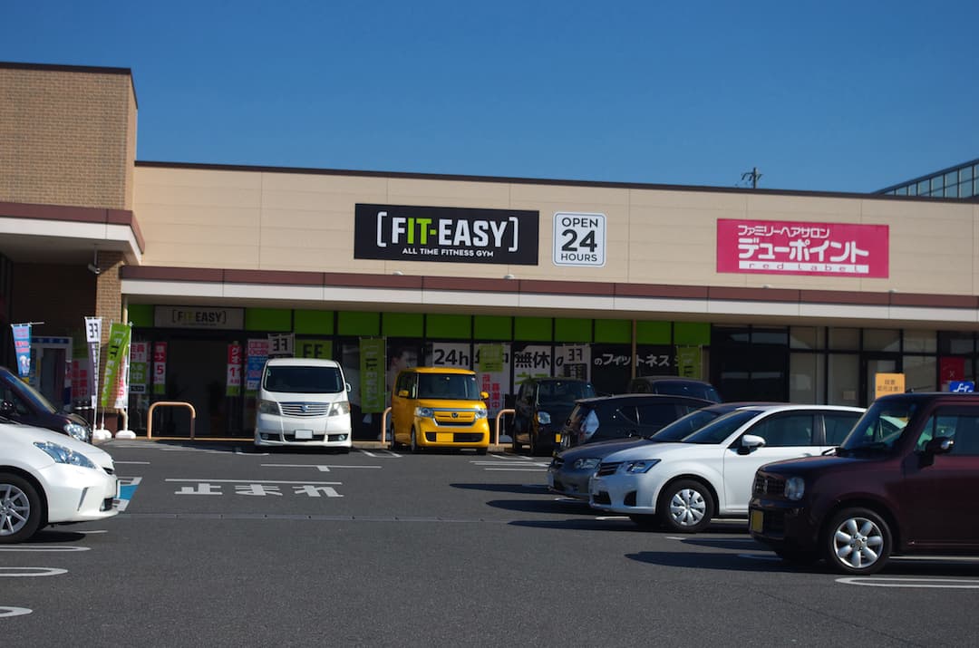 四日市大矢知店の施設写真
