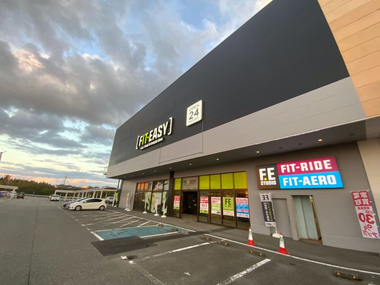 射水店の施設写真
