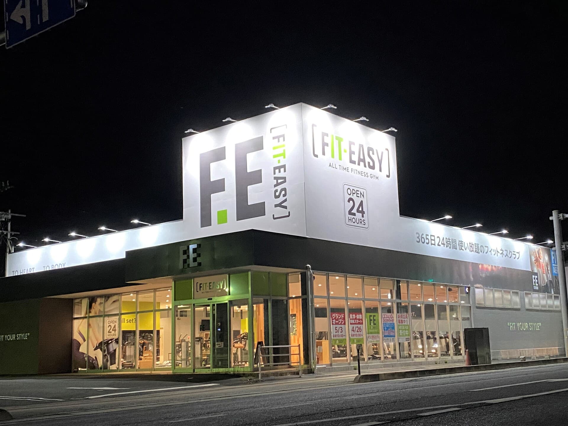 笠岡店 店舗写真 2
