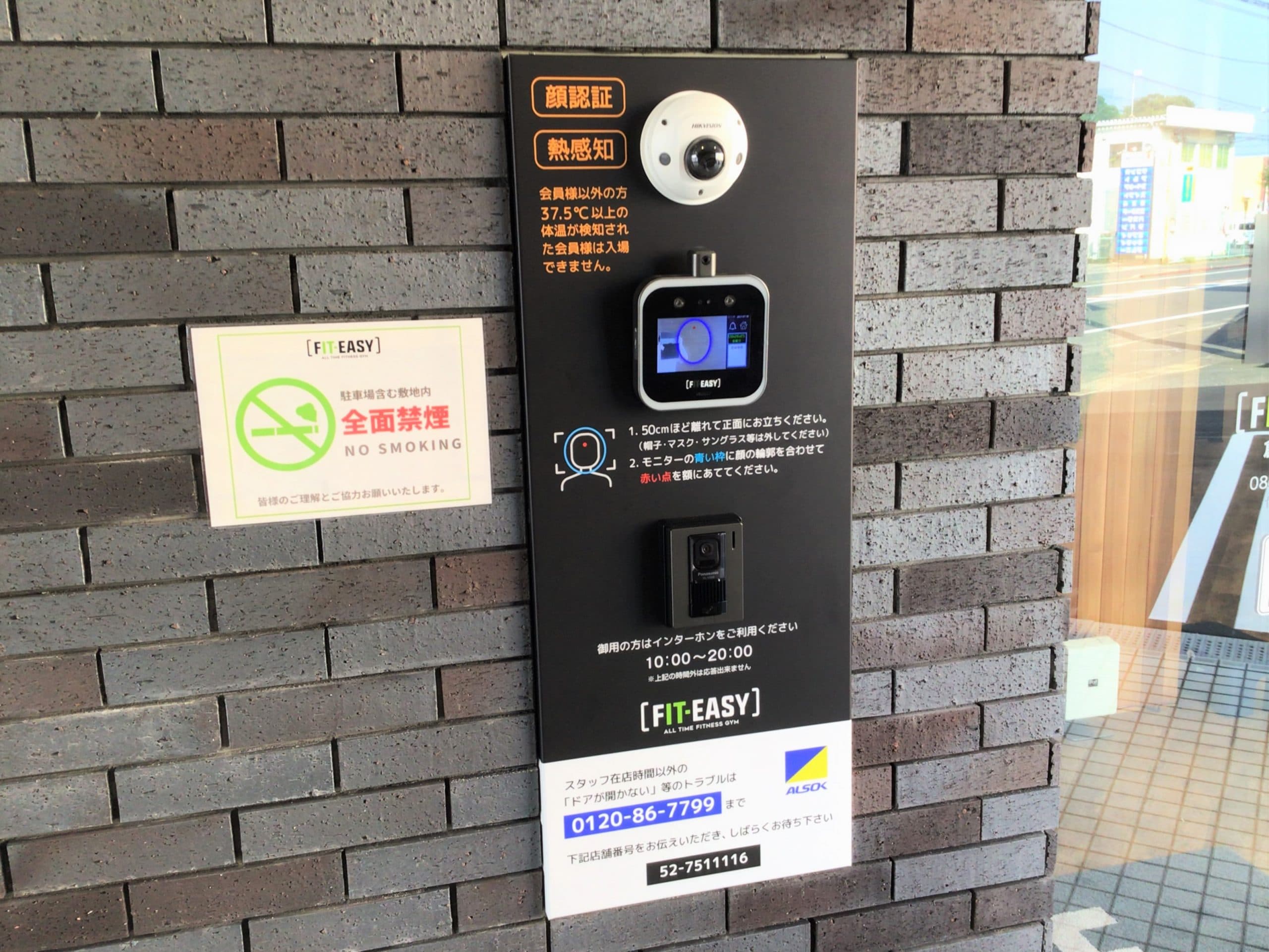 倉敷児島店 店舗写真 3