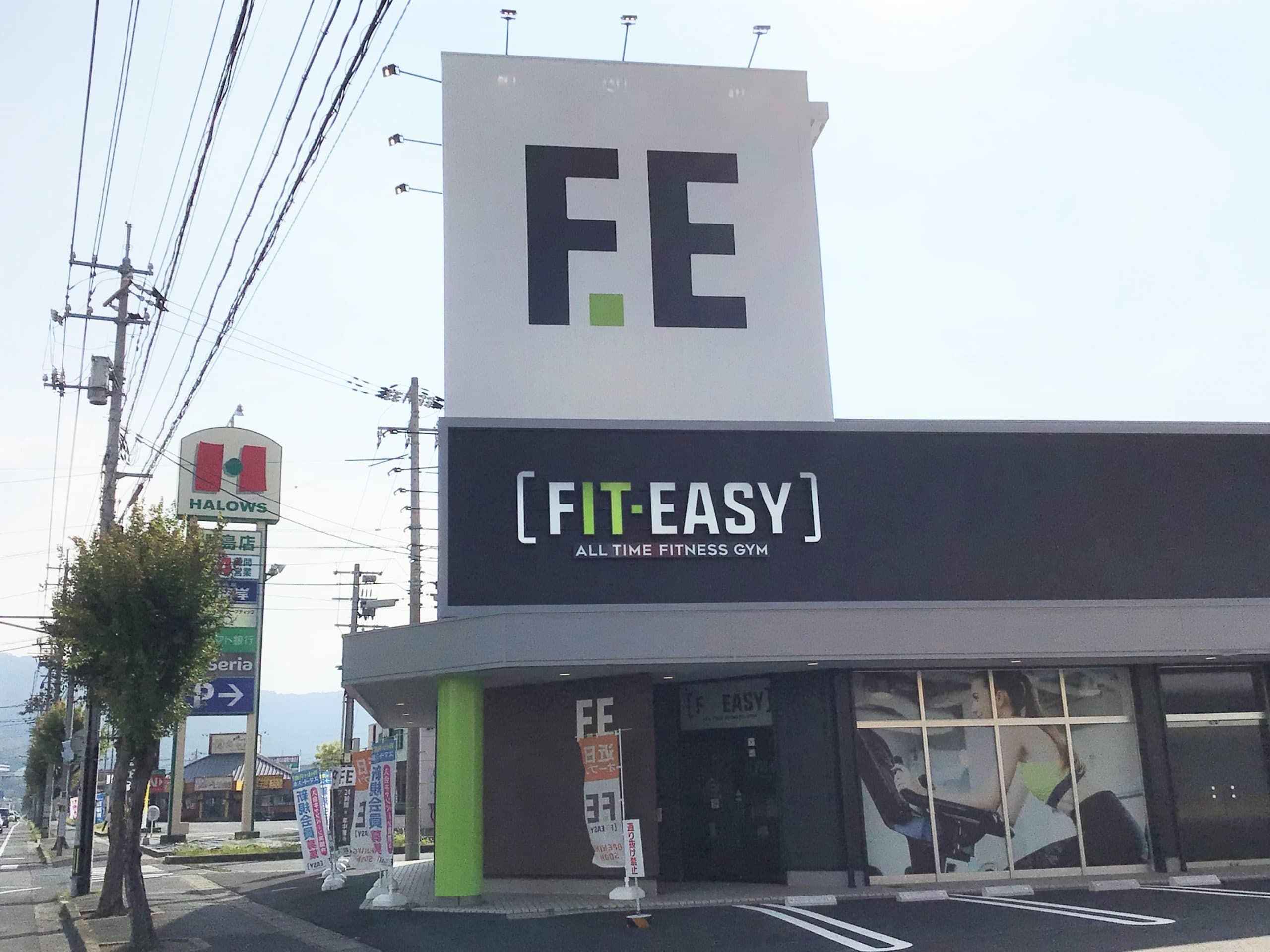 倉敷児島店 店舗写真 2