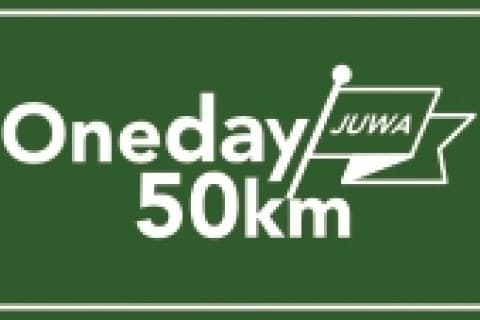 第3回＜ONE DAY 50km記録会＞関東ウォーキング大会