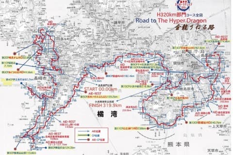 2026長崎橘湾岸スーパーマラニックH・W＆島原ステージ