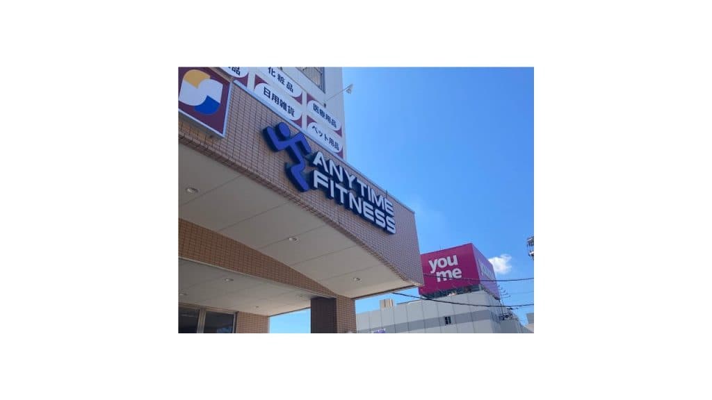 エニタイムフィットネス 門司店の施設写真