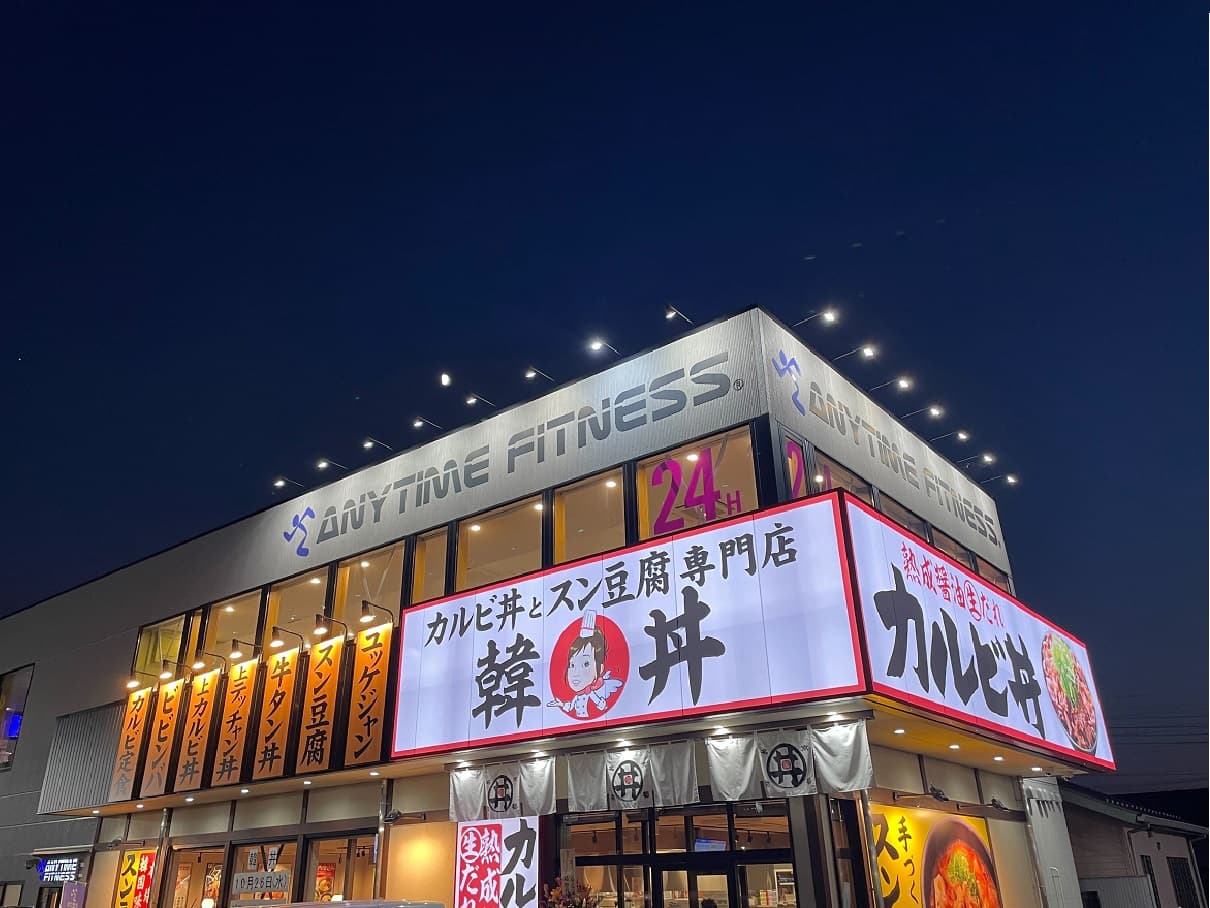 エニタイムフィットネス 宇都宮御幸店の施設写真