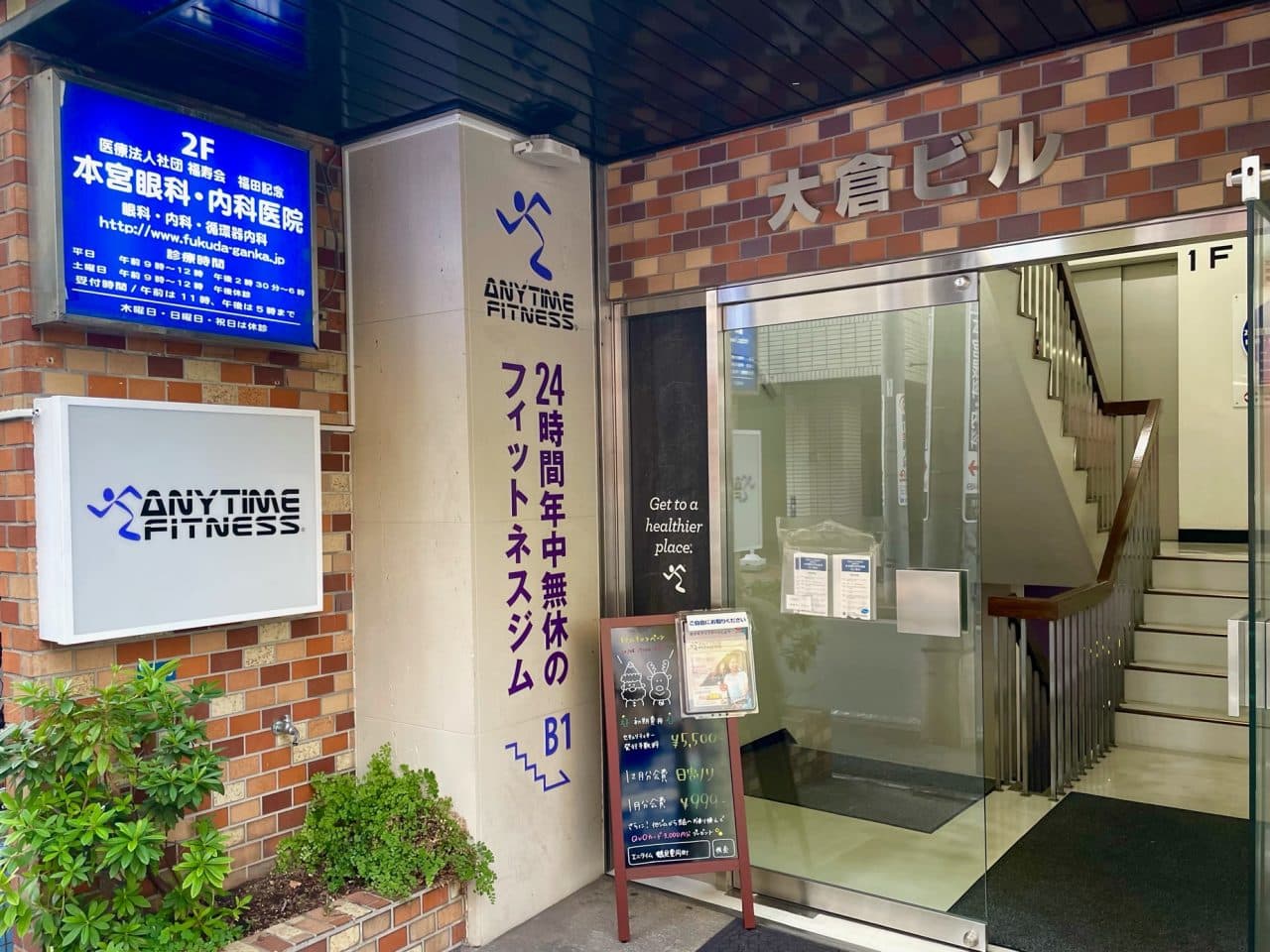 エニタイムフィットネス 鶴見豊岡町店の施設写真