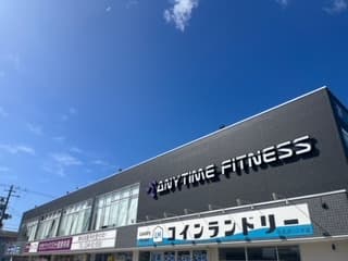 エニタイムフィットネス いわき小名浜店の施設写真