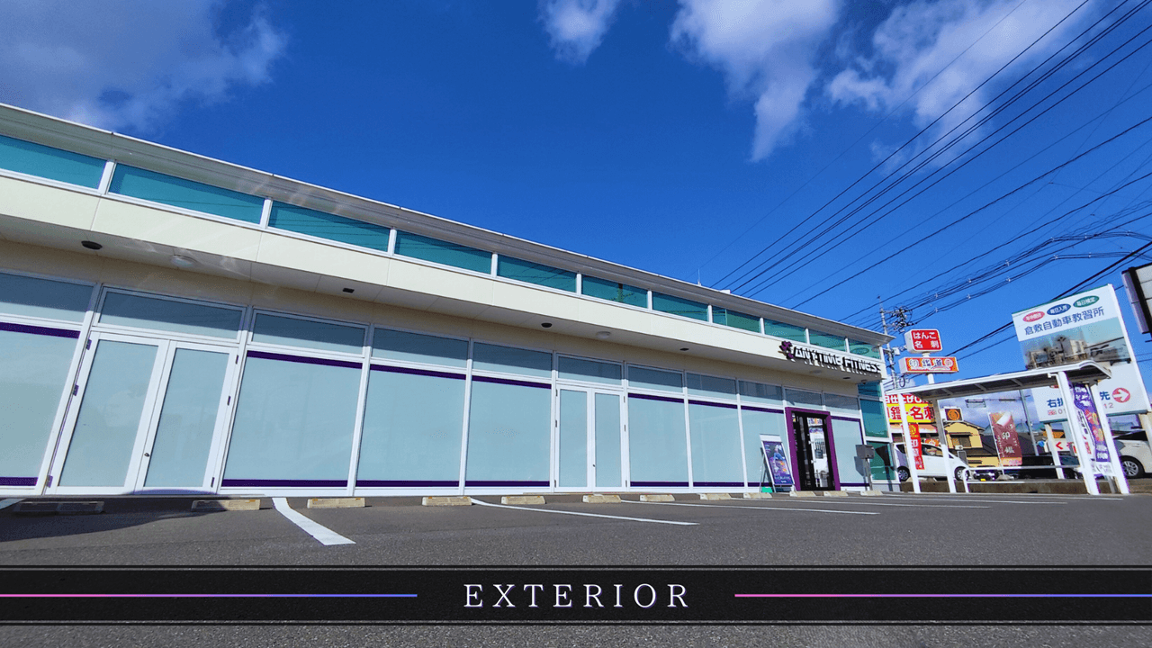 エニタイムフィットネス 倉敷中島店の施設写真
