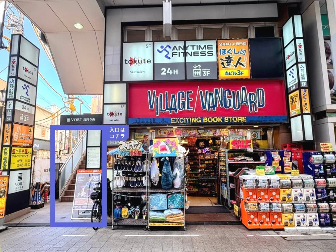 エニタイムフィットネス 高円寺店の施設写真