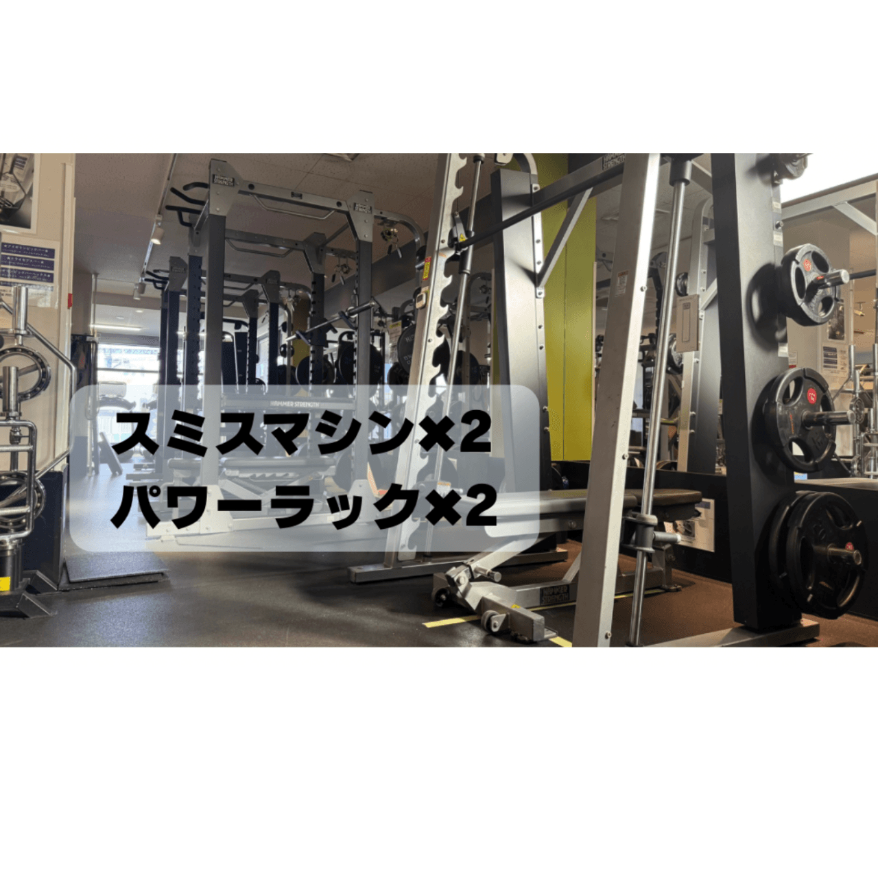 栄生店 店舗写真 4