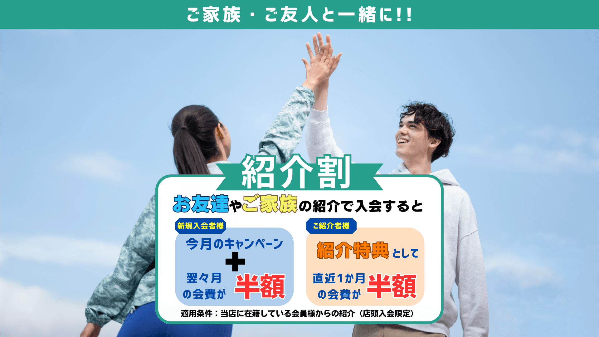 Anytime Fitness 宮前平店