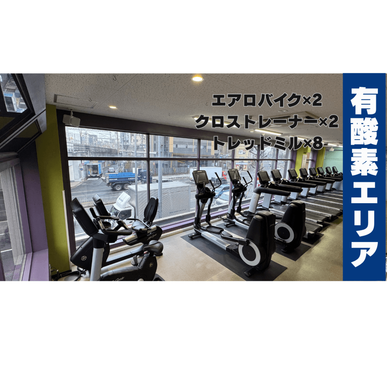 栄生店 店舗写真 3