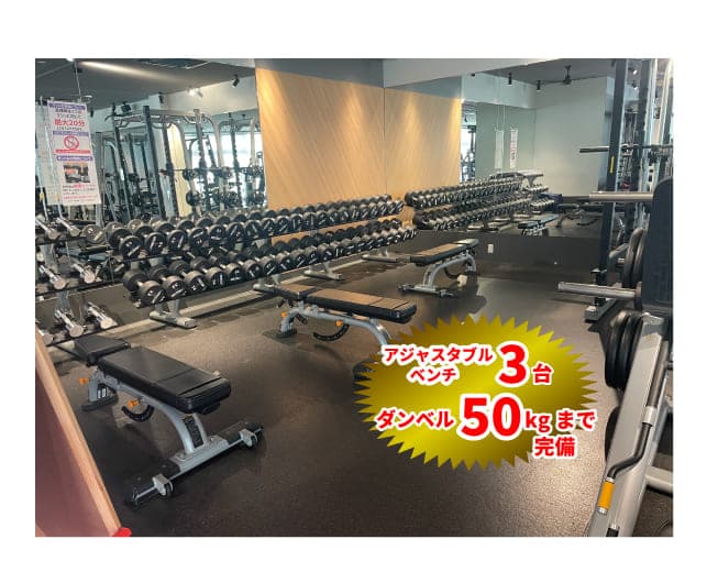 三郷中央店 店舗写真 3