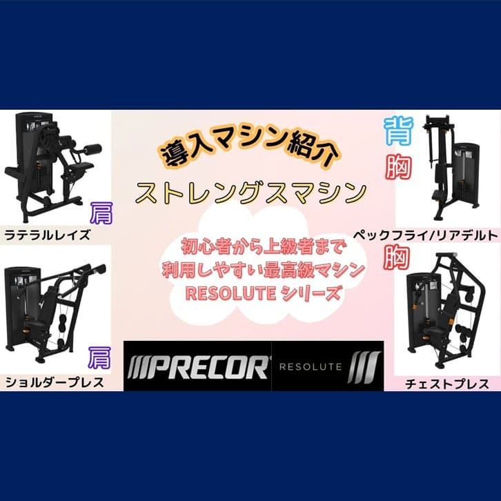 エニタイムフィットネス 大和店の施設写真