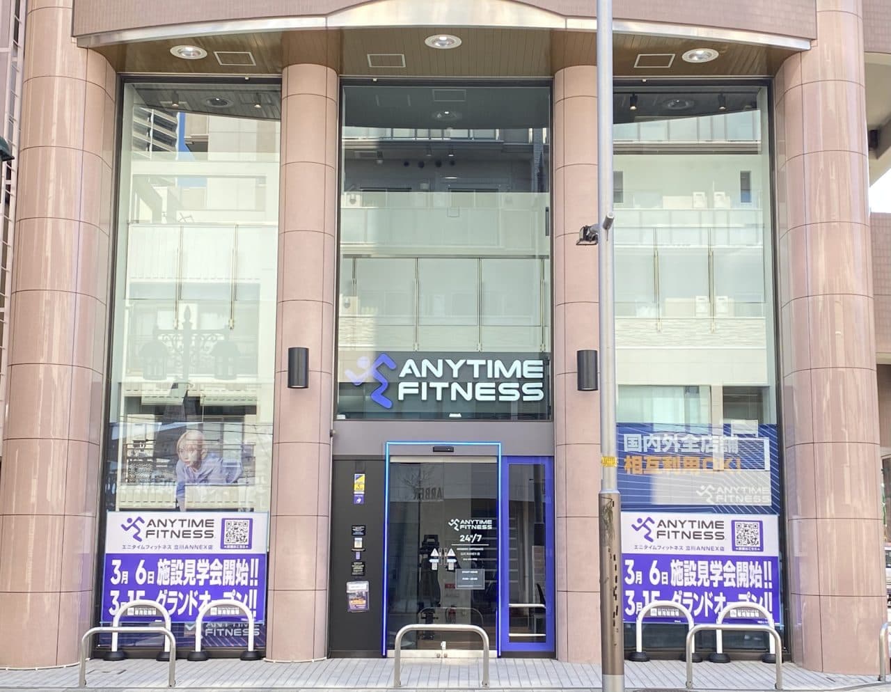 エニタイムフィットネス 立川ANNEX店の施設写真