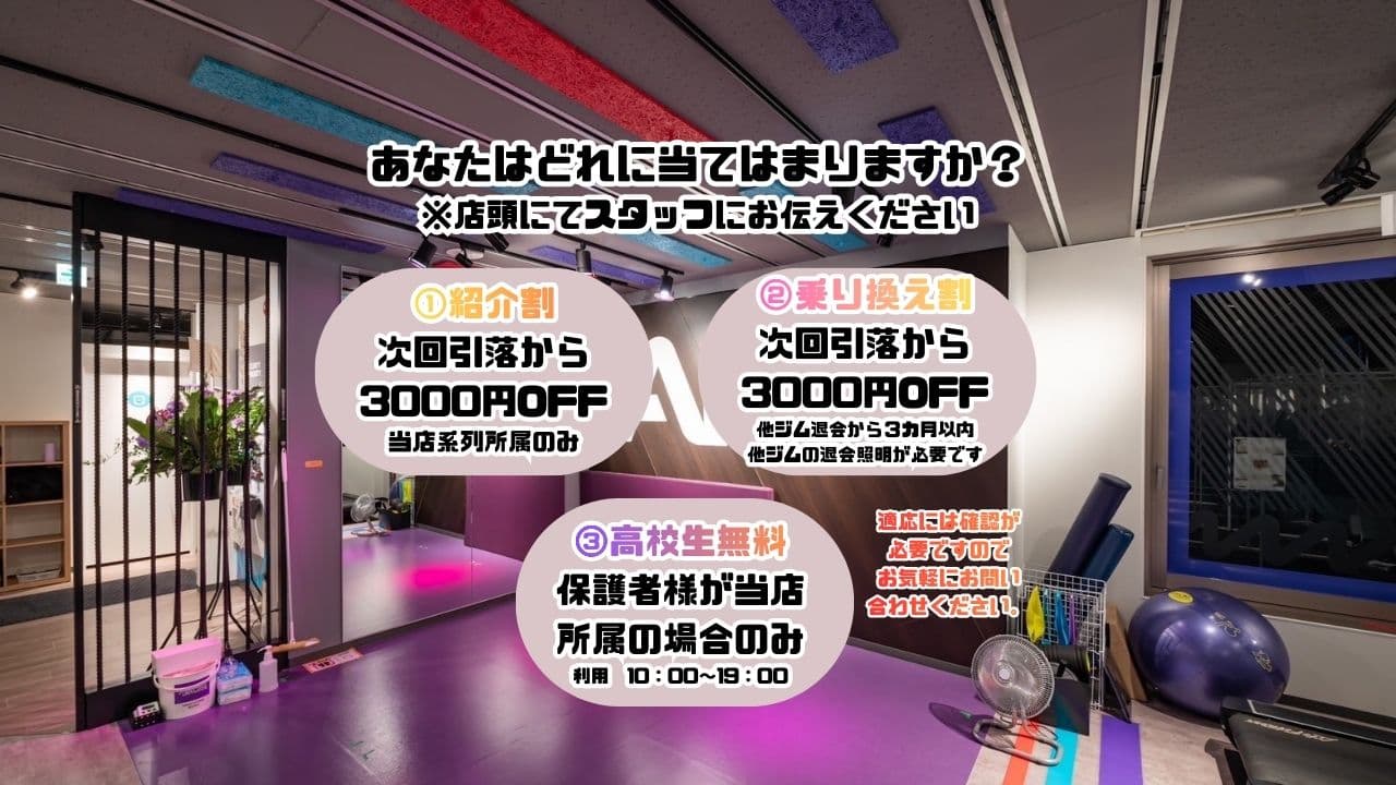 神楽坂店 店舗写真 4