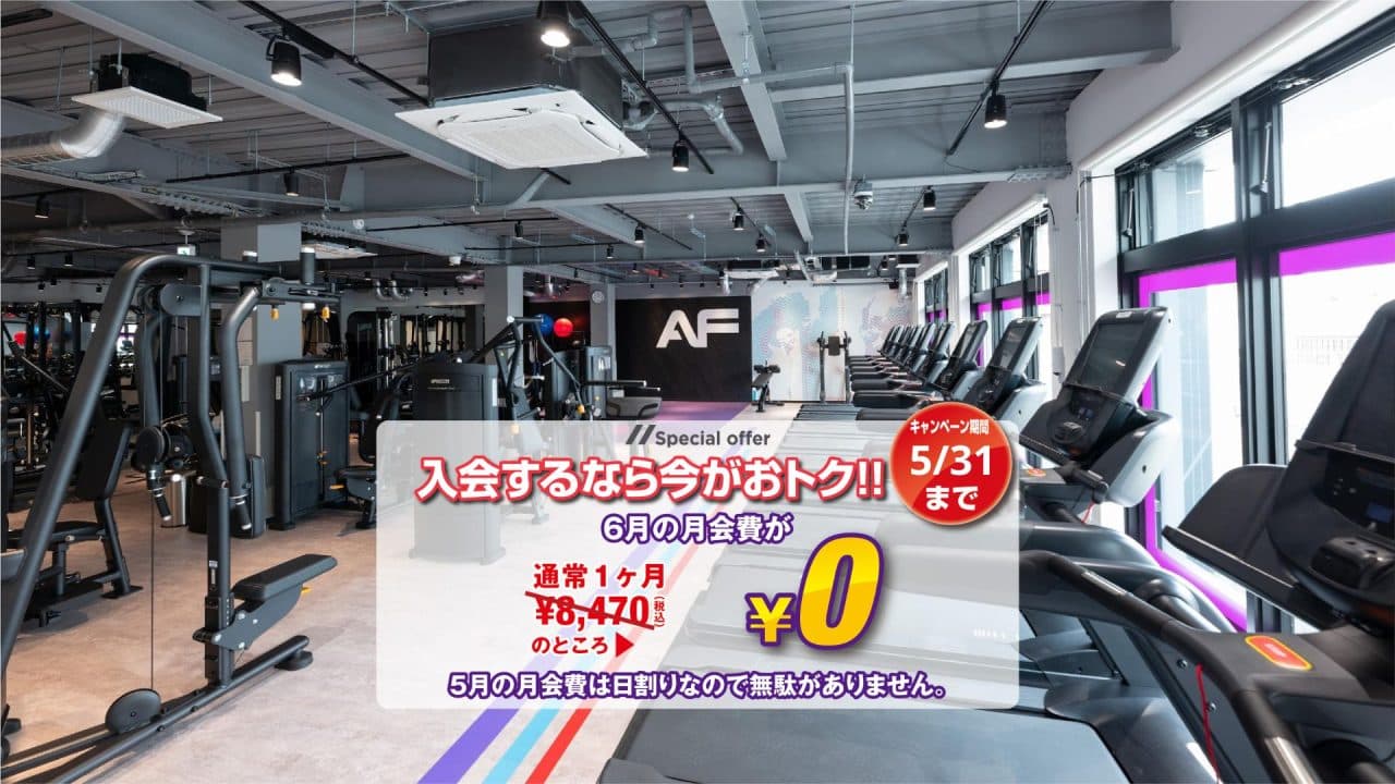 エニタイムフィットネス 赤羽駅東口店の施設写真