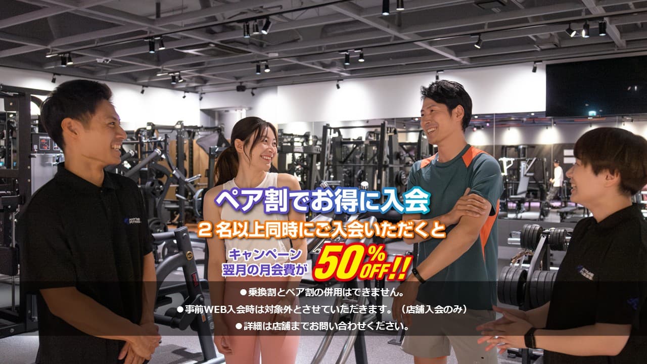 エニタイムフィットネス さいたま新都心店の施設写真