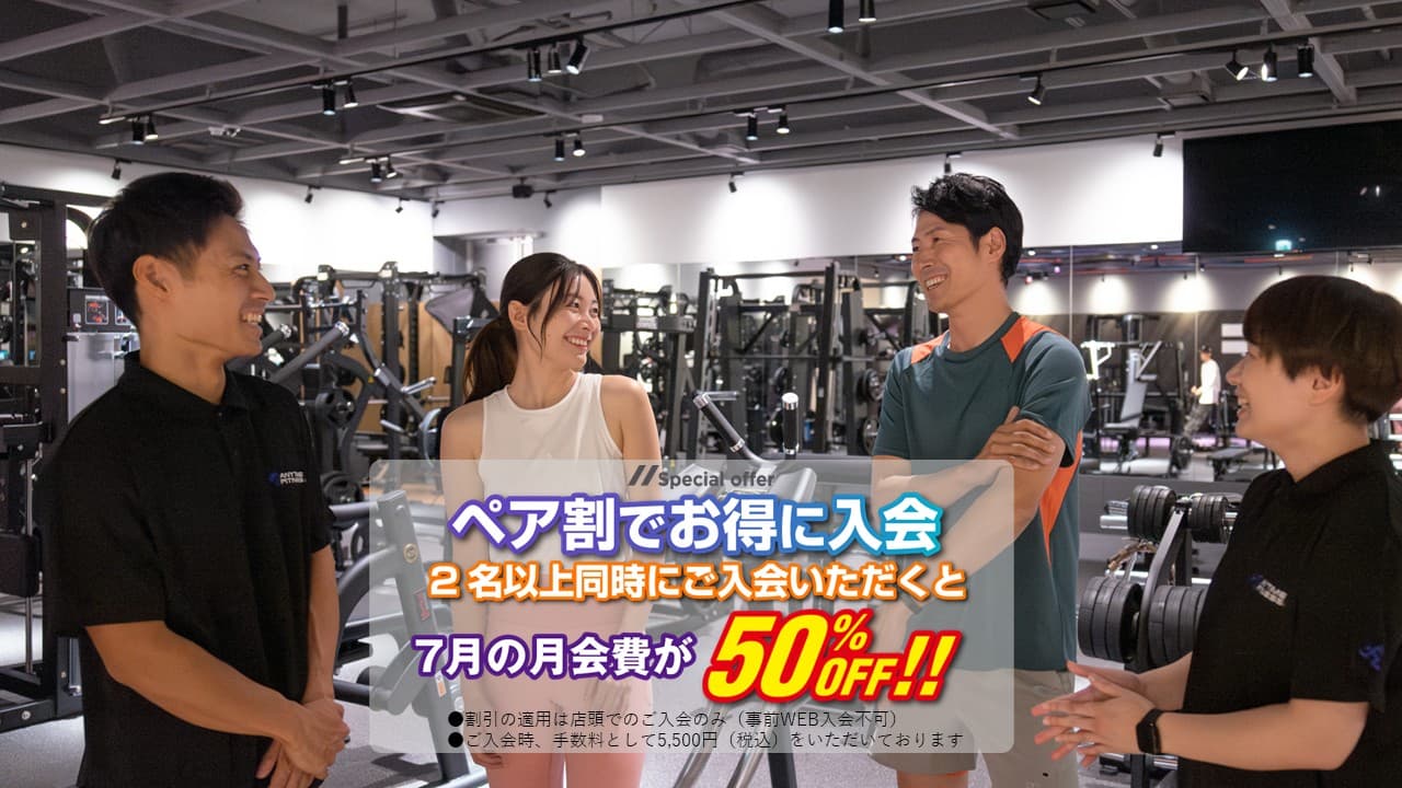 エニタイムフィットネス 南多摩店の施設写真