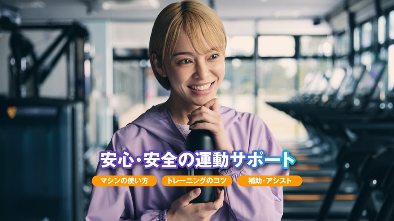 エニタイムフィットネス 京王稲田堤店の施設写真