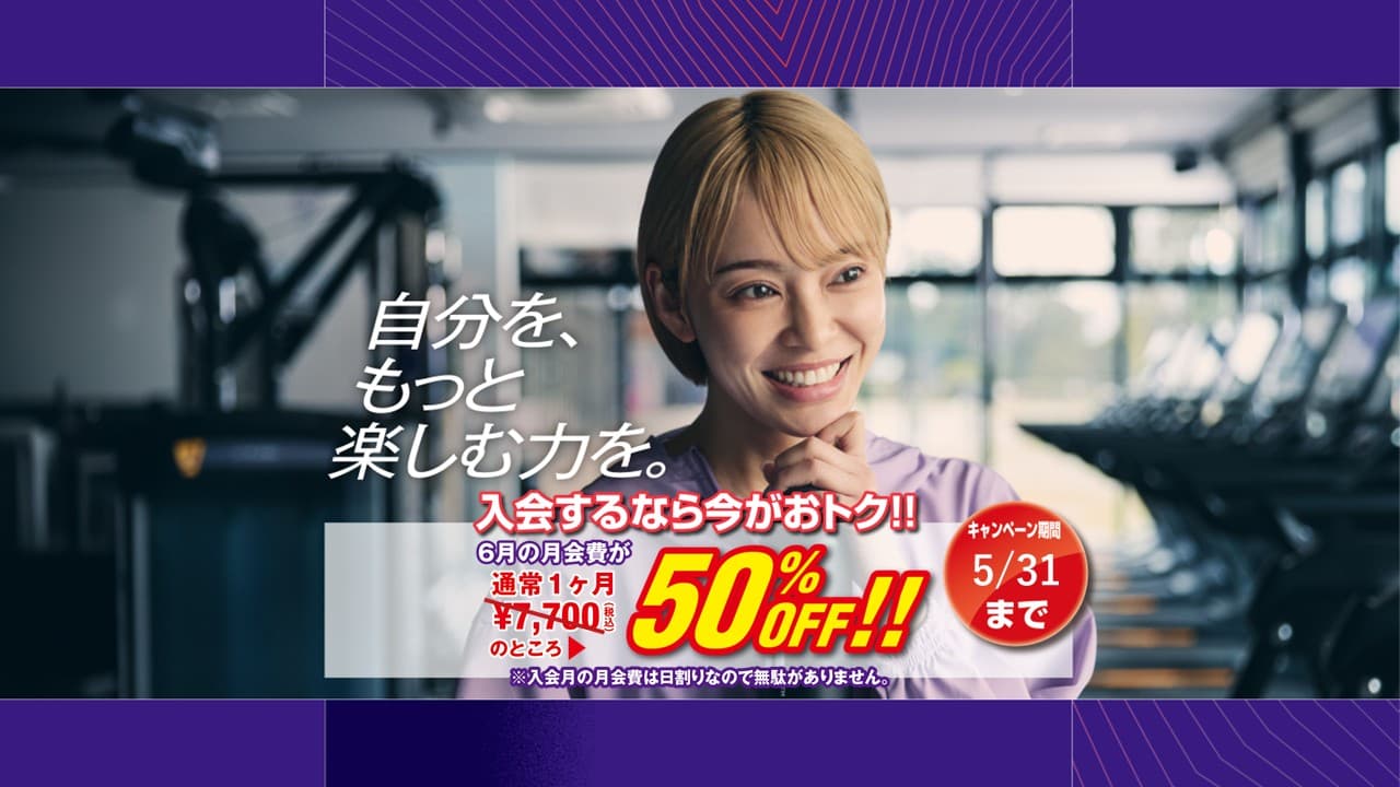 箕面外院店の施設写真