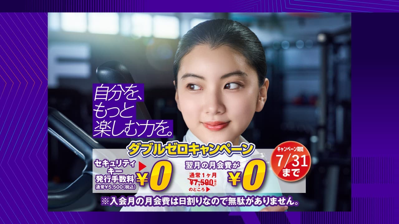 エニタイムフィットネス 郡山桑野店の施設写真