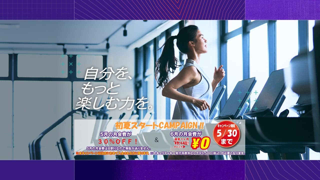 梅田中津店