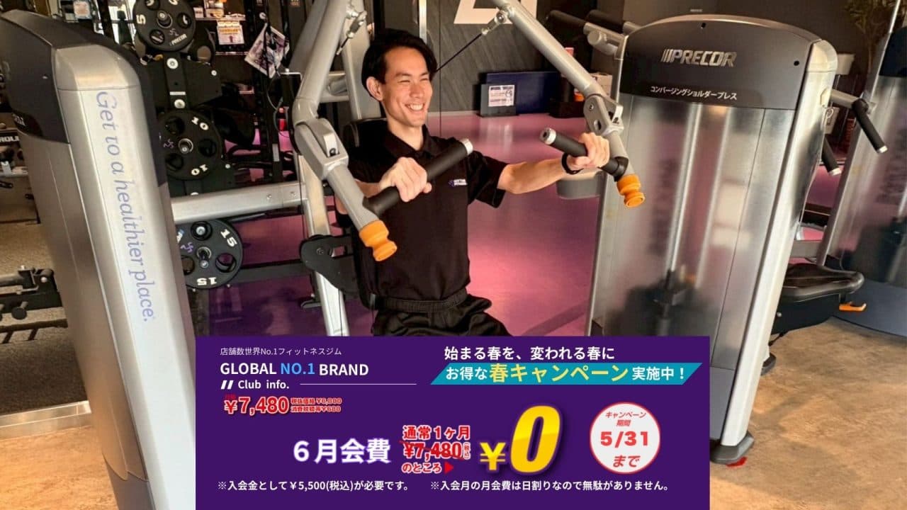 高槻大畑店の施設写真