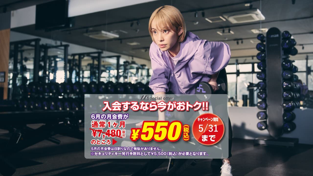 エニタイムフィットネス 落合南長崎店の施設写真