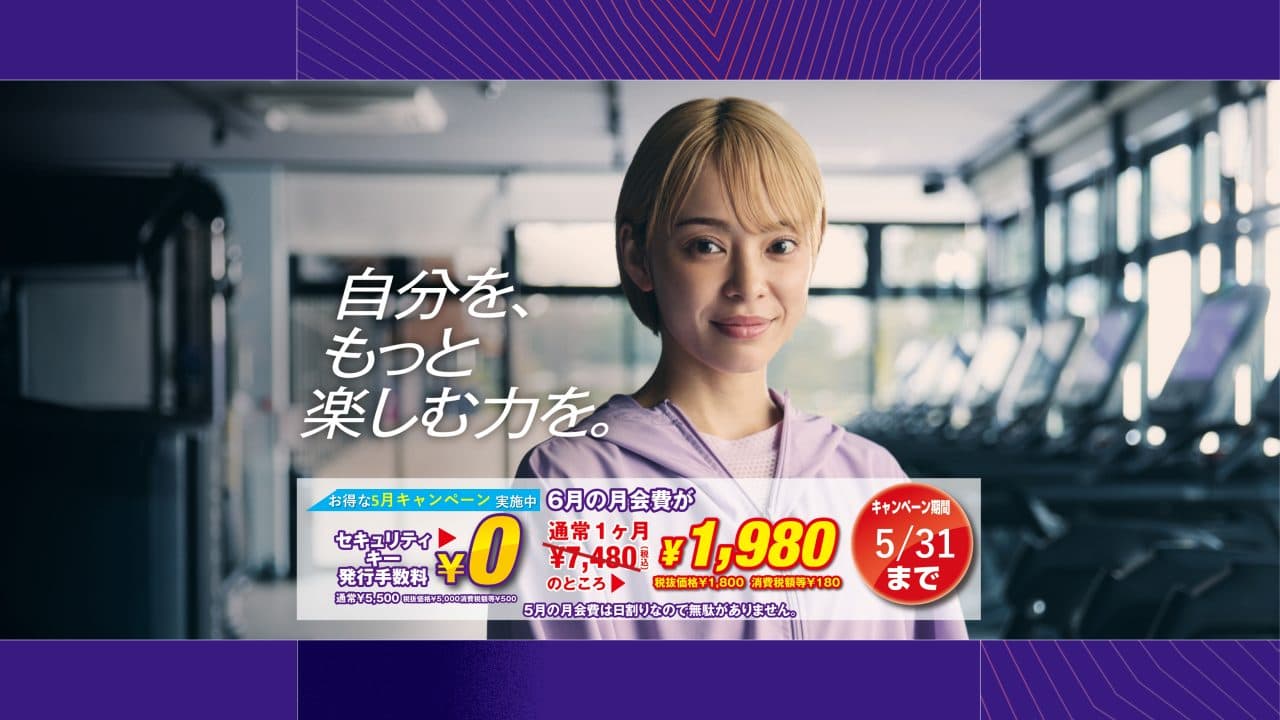 エニタイムフィットネス うるま石川店の施設写真