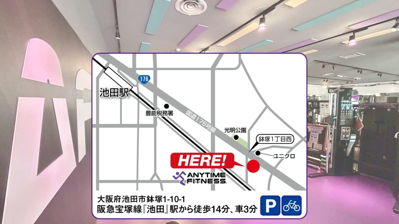 池田鉢塚店 店舗写真 3