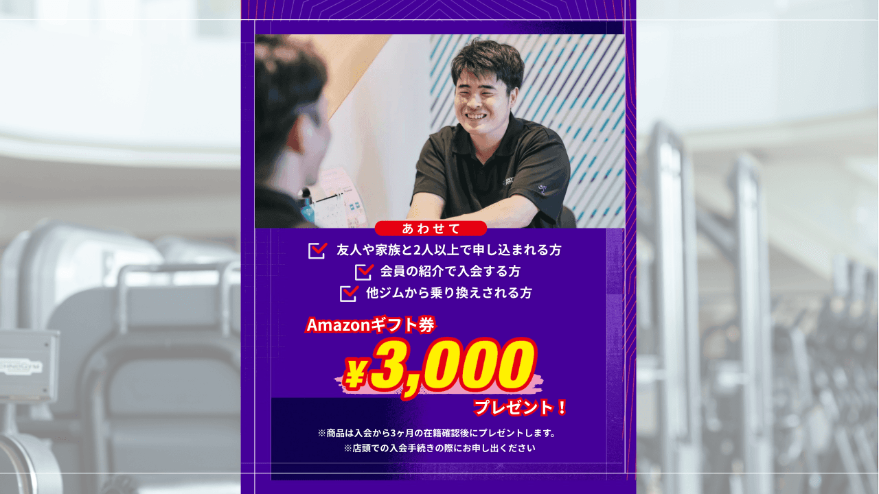 信州中野店 店舗写真 2