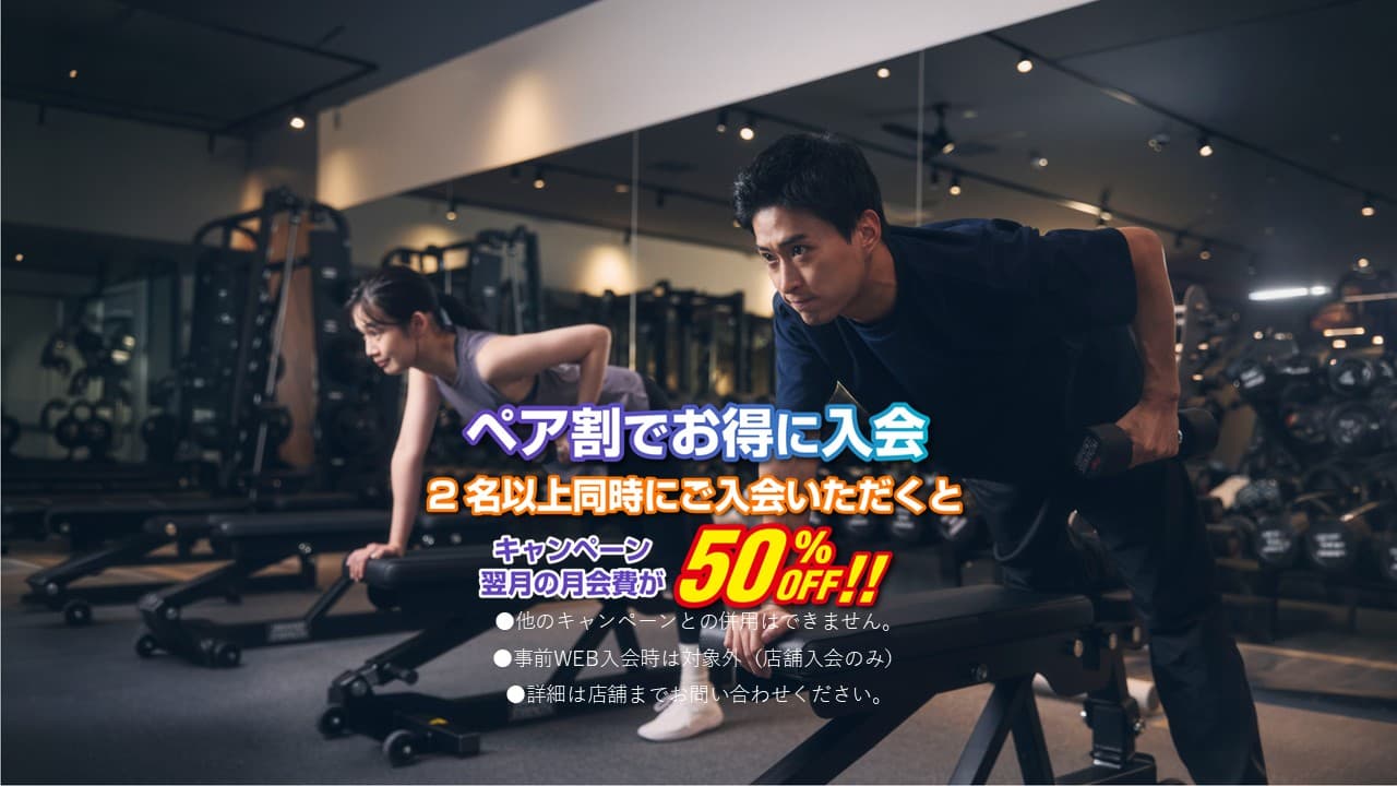 エニタイムフィットネス 八幡西茶売町店の施設写真